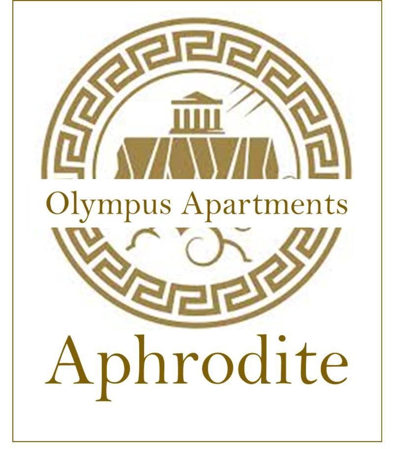 Aphrodite Olimp - Luxury Apartment With Sea View & Pool エクステリア 写真