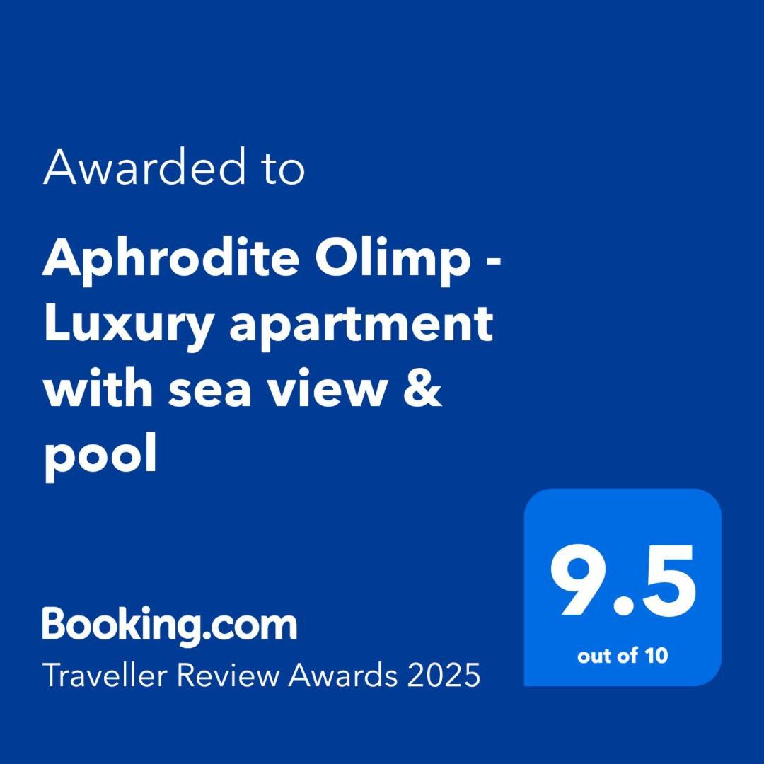 Aphrodite Olimp - Luxury Apartment With Sea View & Pool エクステリア 写真